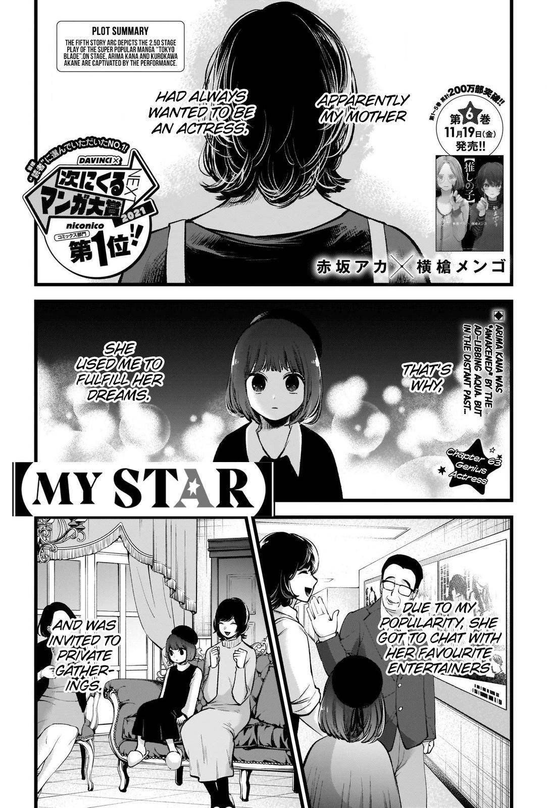 My Star, Chapter 63 image 02